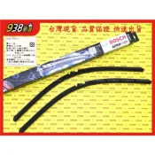 (店+)【BOSCH 博世】938嚴選 BOSCH A942S 軟骨雨刷 CAYENNE 955 9PA / TOUAREG 7L 02~09 雨刷