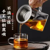 全球選品1館 生活百貨 公道杯玻璃茶漏濾網一體沖泡分茶器2025新款小青柑泡茶壺