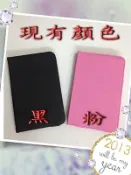 壽司達人 MSI WinPad Enjoy 71 皮套 專用皮套 可旋轉 直立 橫放 皆可 直接購買區