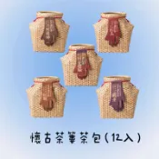 魚池鄉農會-懷古茶簍茶包（12入）