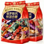 ✨台灣出貨｜俄羅斯風味混合糖果 巧克力夾心軟牛軋糖 綜合口味喜糖年貨禮包