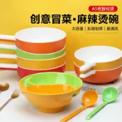 協貿國際日用品生活2館 密胺碗手柄碗網紅麻辣燙碗螺螄粉碗拉面大碗冒菜碗商用拌面碗專用