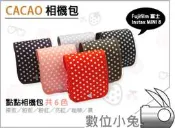 數位小兔【CACAO Fujifilm MINI 8 點點相機包 紅色】6色 Mini 7s Mini 25 50s 富士 Instax 相機套 皮套 底片