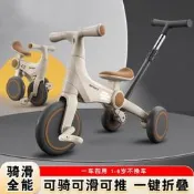 【現貨可開發票】四合壹兒童三輪車腳踏車1-3-2-6歲大號寶寶嬰幼兒3輪手推車自行車