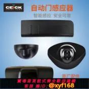 雲源優品 {可打統編 保固一年}酒店微波傳感器自動門感應器探頭玻璃門防夾影像識別開關控制器