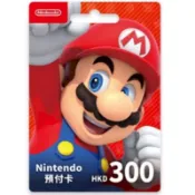 香港 eshop 任天堂點數 300點 儲值卡 實體卡