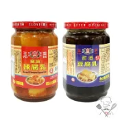 玉英牌 甜酒豆腐乳390g / 麻油辣腐乳340g 腐乳 豆腐乳 拌飯 拌麵 配粥 辣味豆腐乳 料理調味