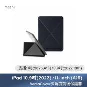 moshi iPad 10.9-inch / iPad 11-inch (A16) VersaCover多角度前後保護套
