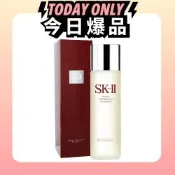 SK-II 青春露230ml  國際航空版