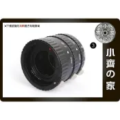 美科Meike 自動對焦 電子接點 接寫環 近攝環 (塑料FOR CANON 適用550D 適用650D 小齊3