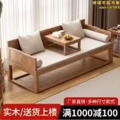 【好物優選】兩用實木7T茶桌椅組合明式家具小戶型臥睡塌新中式羅漢床客廳沙發
