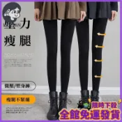 【6XL藍顔大尺碼】強壓瘦腿襪 女 春秋薄款美腿塑型褲 黑色 連褲打底肉色光腿神器壓力褲