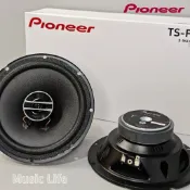 【24h出貨】🚚先鋒 pioneer 6.5吋 同軸喇叭 Sentra X-Trail golf civic focus