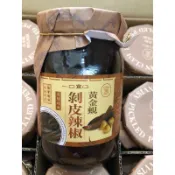 隔日到貨、黃金蜆剝皮辣椒、剝皮辣椒