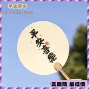 48出貨 2025 超低殺價書法文字小扇子創意塑料勵誌文字手搖扇古扇子小禮品 PZCT