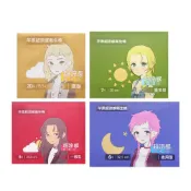 優 日常 芊柔 超涼感衛生棉（一般、夜用、量多、護墊）【優．日常】