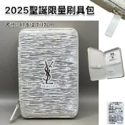 YSL帆布束口袋/黑銀大方化妝包/訂製美妝收納袋紅色小化妝包/圓柱黑色斜紋化妝包刷具包/極效活萃純白化妝包/經典刷具組