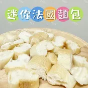 【MIUJIA】 現貨 迷你法國麵包 倉鼠黃金 寵物零食 倉鼠零食 磨牙零食 兔子天竺鼠 蜜袋鼯 銀狐鼠 老鼠 黃金