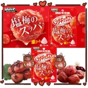 日本 UHA 味覺糖 塩梅軟糖 20g 日 復刻版 梅子軟糖 日本梅子糖果 梅子 日本塩梅 塩梅 日本梅子 日本紀州梅