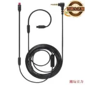 【24小時發貨】ATH-IM50 IM70耳機線  im02 im03 IM04