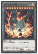 [NA諾亞方舟] YGO 遊戲王 19TP-JP416 原始生命態衍生物 TOKEN (普卡)