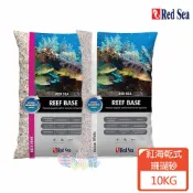 蝦幣回饋【紅海 RED SEA】乾式珊瑚砂 海洋細白 珊瑚粉紅 幫助穩定PH值 環境友善產品 毛貓寵