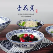 樂遊遊戶外用品館 青花瓷碗斗笠碗家用碗商業專用碗拉面碗大號湯面碗喇叭碗牛肉面碗 復古餐具 中國風餐具