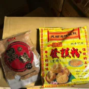 🔆 金好運柑仔店 🔆黑糖 發糕粉 過年必備 發粿粉 金好運柑仔店