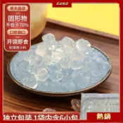 可開發票 有貨  脆波波獨立小包裝 寒天晶球奶茶店 專用原料免煮小袋脆啵啵爆爆珠1