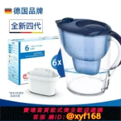 獅子國際購 {保固一年 可打統編}官方旗艦店過濾水壺適用德國碧然德BRITA過濾芯凈水壺3.5L凈水器