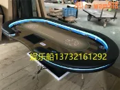 玖仟甄選館 【店長推薦】2022帶LED燈德州撲克桌百家樂桌尺寸隨意專業製造