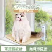 【PET🐾現貨】窗戶吸盤貓貓吊床 寵物吊床 貓窩 曬太陽 15kg超強承重 掛床 陽臺 吸盤式貓床 貓咪睡床