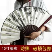 附發票🔥蝦皮最便宜 折扇中國風男扇古風扇子折疊絹布網紅夏季蹦迪隨身攜帶跳舞蹈扇