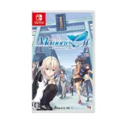 【現貨不用等】NS Switch 告別回憶 秋之回憶 8 中文版 無垢少女 戀愛 冒險 男性向 最終章 無垢 少女 養成