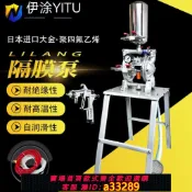 島嶼好物 【可打統編 公司貨】氣動隔膜泵A28工業級耐腐蝕噴漆泵A15抽油泵雙隔膜A10泵浦耐酸堿