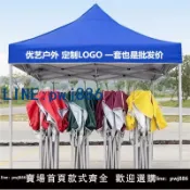 聚寶盆萬貨行 【店家補貼】四腳擺攤帳篷廣告帳篷定制印字折疊伸縮式遮陽棚停車棚遮雨棚