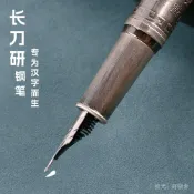 〖特價〗永生百福圖大明尖手工打磨長刀研書法筆尖日用練字專用書法鋼筆