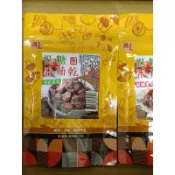 隔日到貨、低糖番茄乾、番茄乾、果乾、鴻太、蜜餞