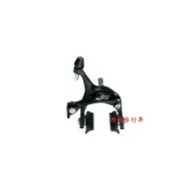 【繪繪】SHIMANO 105 5700 C夾 前 煞車夾器 煞車器 BR-5700 105 前輪C夾 黑色