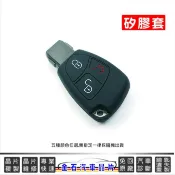 M-BENZ 賓士 W203 W211 W220 W204 B200 C250 C300 AMG 鑰匙果凍套