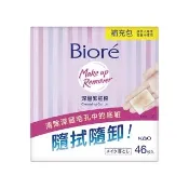【Biore 蜜妮】深層卸妝棉_補充包46片