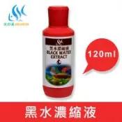 【水之樂】黑水濃縮液 120cc(適用龍魚、花羅漢、血鸚鵡等)