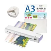 【FILUX 飛力士】A3 冷熱專業護貝機 LM-355HC+20張護貝膜 特惠組(加碼贈圓角器)