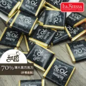 (售完)LA SUISSA 義大利 70%薄片黑巧克力 1kg(非禮盒) 蘿莎巧克力 薄片巧克力 健身 黑巧克力