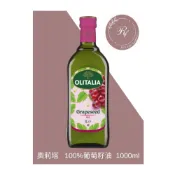 (店+)【Olitalia 奧利塔】-芮蘩保健- 【義大利 Olitalia奧利塔】葡萄籽油 1000ml/罐