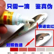 「🌟最高享68折」東百304不鏽鋼檢測液鑑別液檢驗液測試液快速識別試劑不鏽鋼藥水