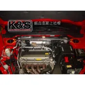 ●凱興國際●SUMMIT-MITSUBISHI三菱 LANCER VIRAGE 鋁合金前上拉桿 #M-MV-001