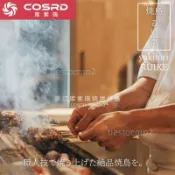 燒鳥爐日料商用日式燒鳥爐燒鳥爐子提燈擺攤車不銹鋼加厚炭火烤爐(咨詢客服運費