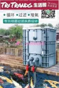 75折特惠☑️周轉箱 魚池過濾箱 水循環系統魚缸過濾器 滴流盒 上置過濾盒濾桶