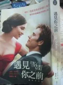 【小熊家族】 《遇見你之前  》 馥林